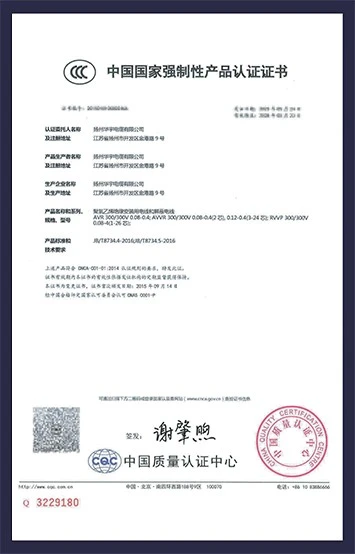 cert