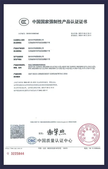 cert