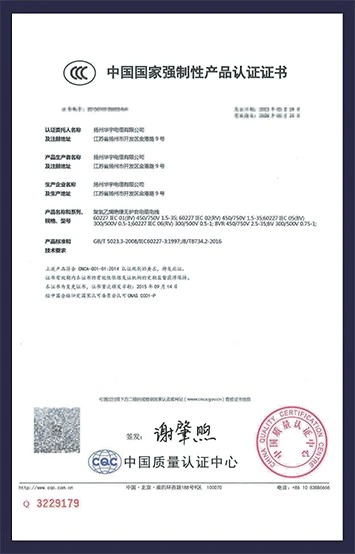 cert